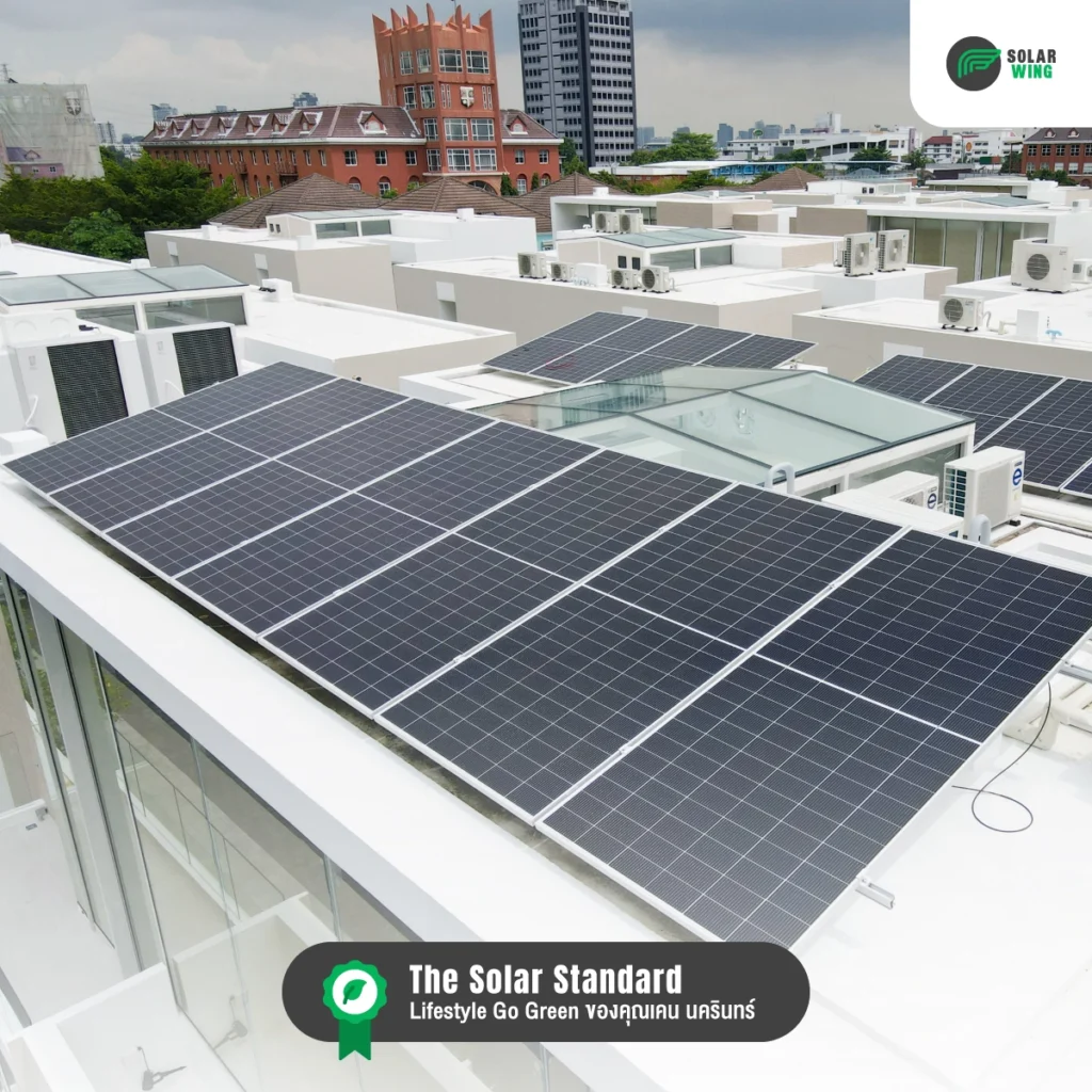 ผลลัพธ์ การติดตั้งโซลาร์เซลล์ Solar wing