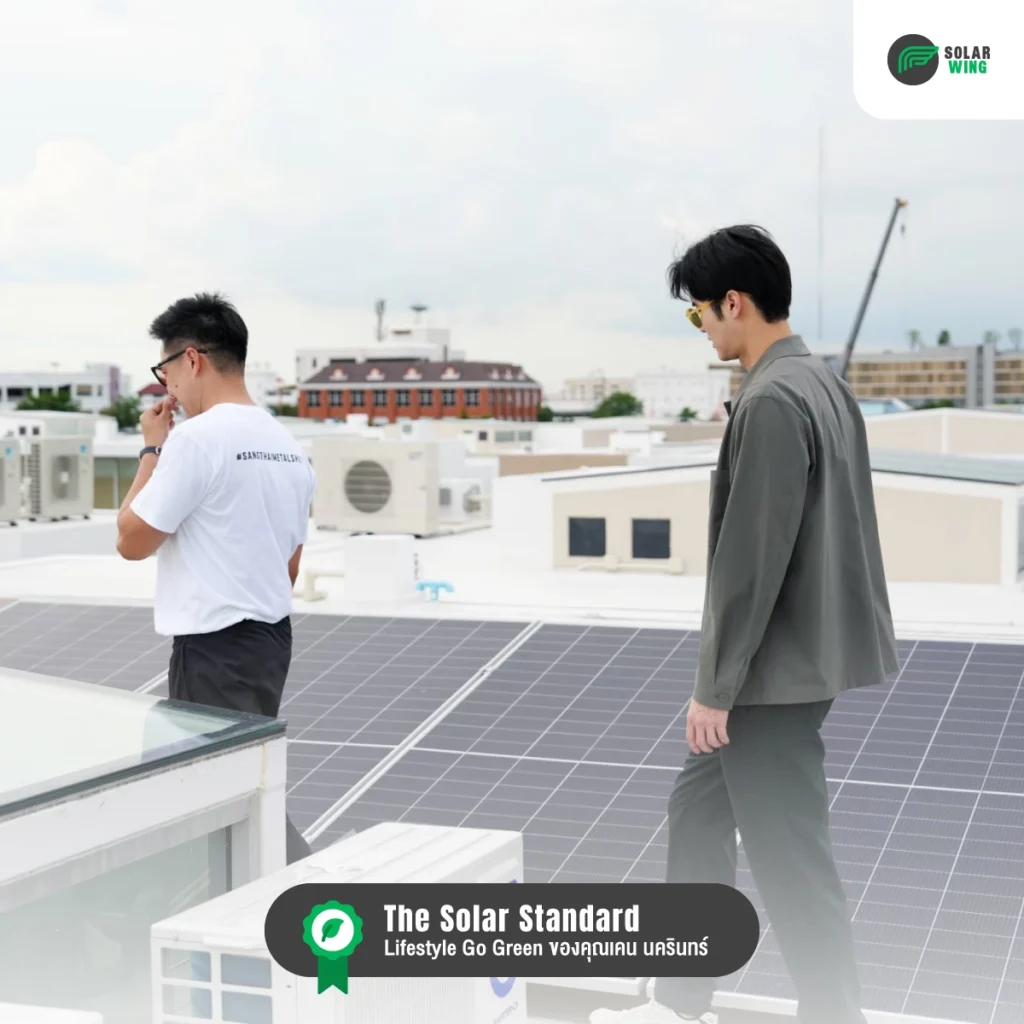 ผลลัพธ์ การติดตั้งโซล่าเซลล์ SOLAR WING คุณเคน นครินทร์