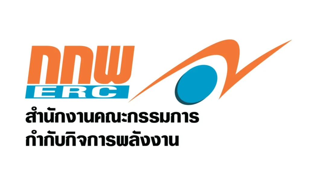 การแจ้งขอยกเว้นใบอนุญาตประกอบกิจการไฟฟ้า หรือขอใบอนุญาต (กกพ.) Solar wing 
