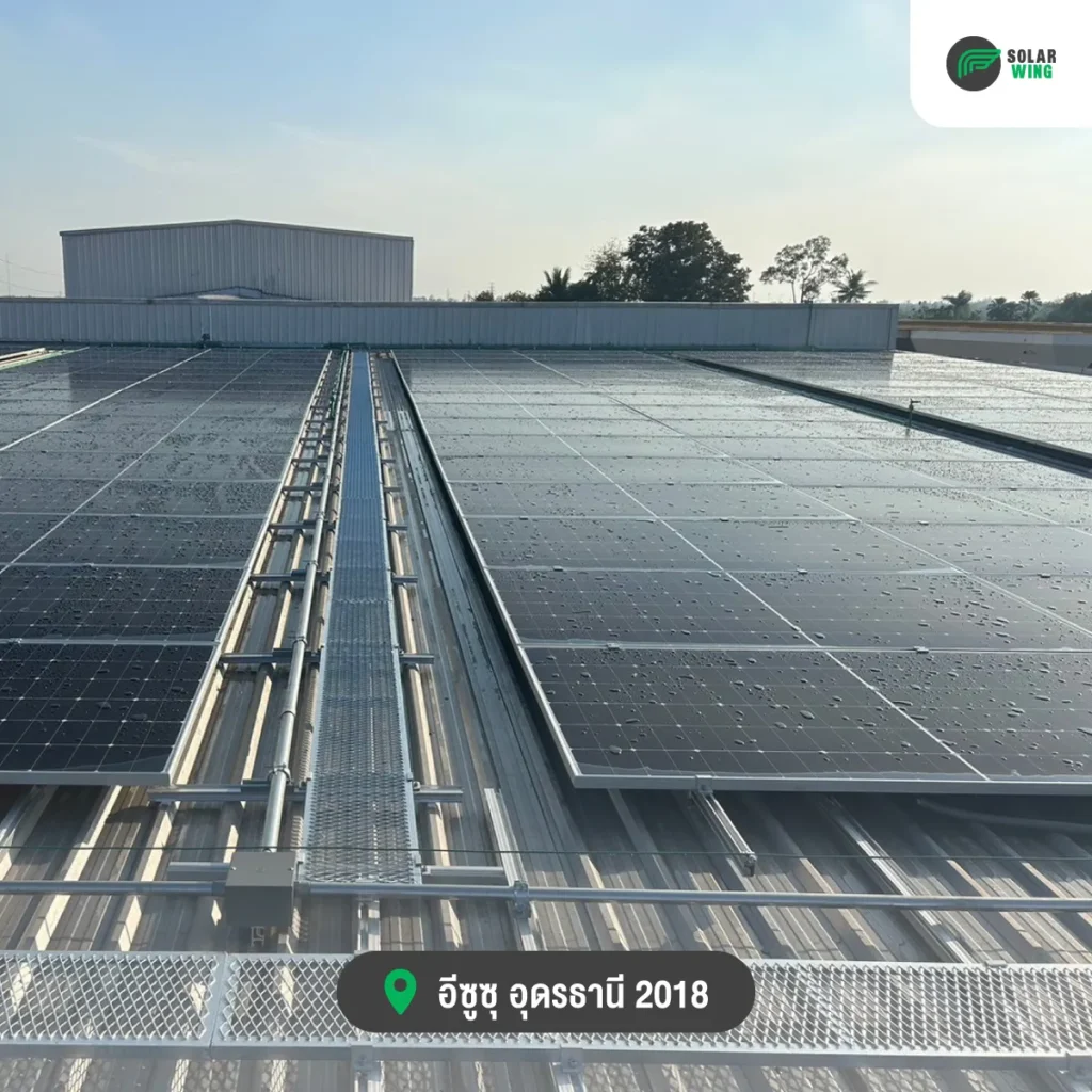 อีซูซุอุดรธานี 2018 เลือก Solar wing ผู้เชี่ยวชาญด้านการติดตั้ง โซล่าเซลล์ออนกริด