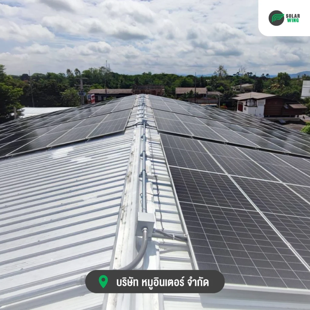 ผลลัพธ์โซลาร์เซลล์ วิธีการประหยัดพลังงานไฟฟ้า Solar wing