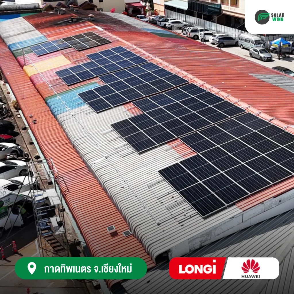 อุปกรณ์ที่ใช้ติดตั้งระบบพลังงานหมุนเวียน มีอะไรบ้าง? Solar wing