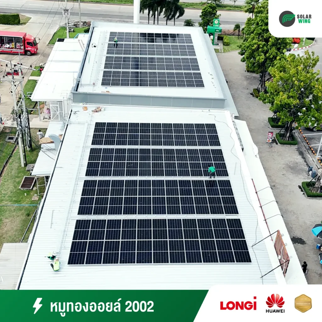 ทำไม บริษัท หมูทองออยล์ 2002 ถึงเลือก “พลังงานสีเขียว” ด้วยการติดตั้งโซลาร์เซลล์?