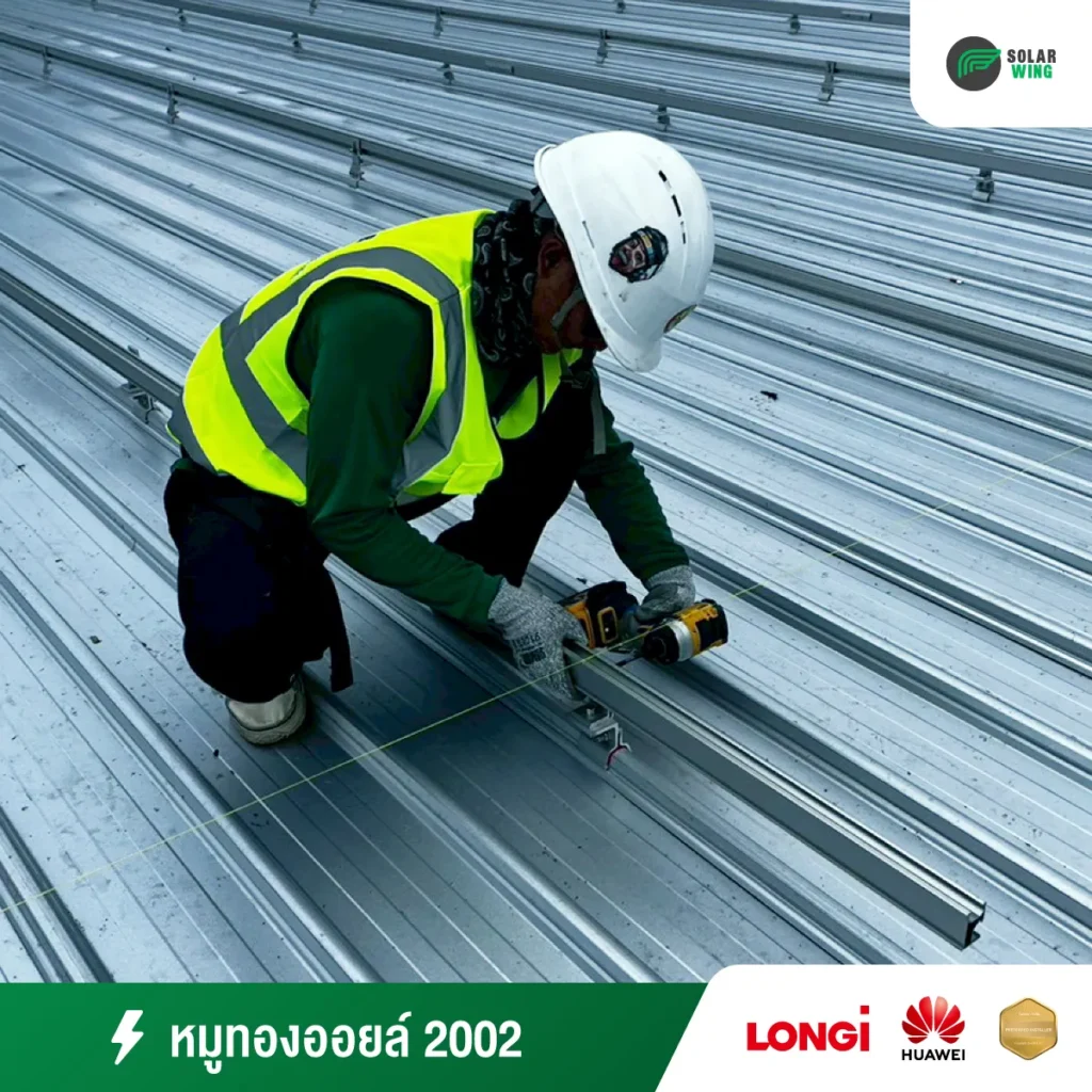 เบื้องหลังความสำเร็จ ของสองโปรเจกต์พลังงานสีเขียว โดย SOLAR WING