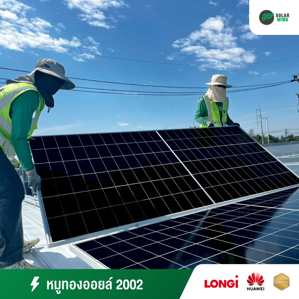 เบื้องหลังความสำเร็จ ของสองโปรเจกต์พลังงานสีเขียว โดย SOLAR WING