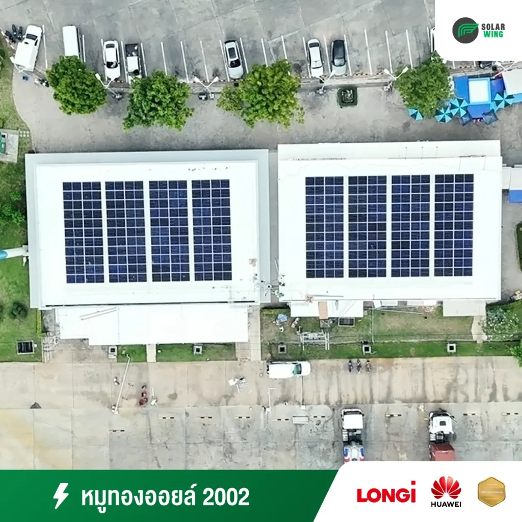 โปรเจกต์หมูทองออยล์ 2002 อาคารร้านค้าภายในสถานีบริการน้ำมัน