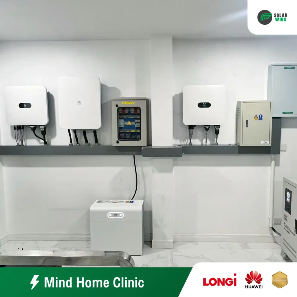 อุปกรณ์ ในระบบ solar rooftop ของ Mind Home Clinic